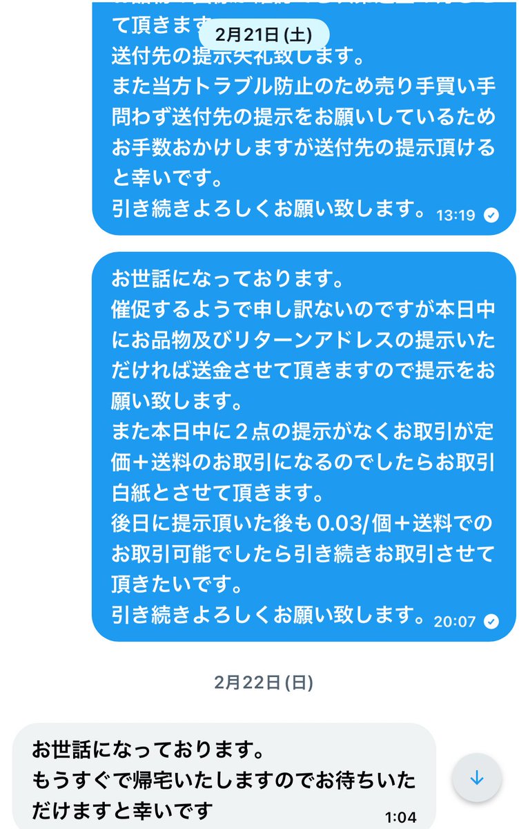そあ プロカ必読 tweet media