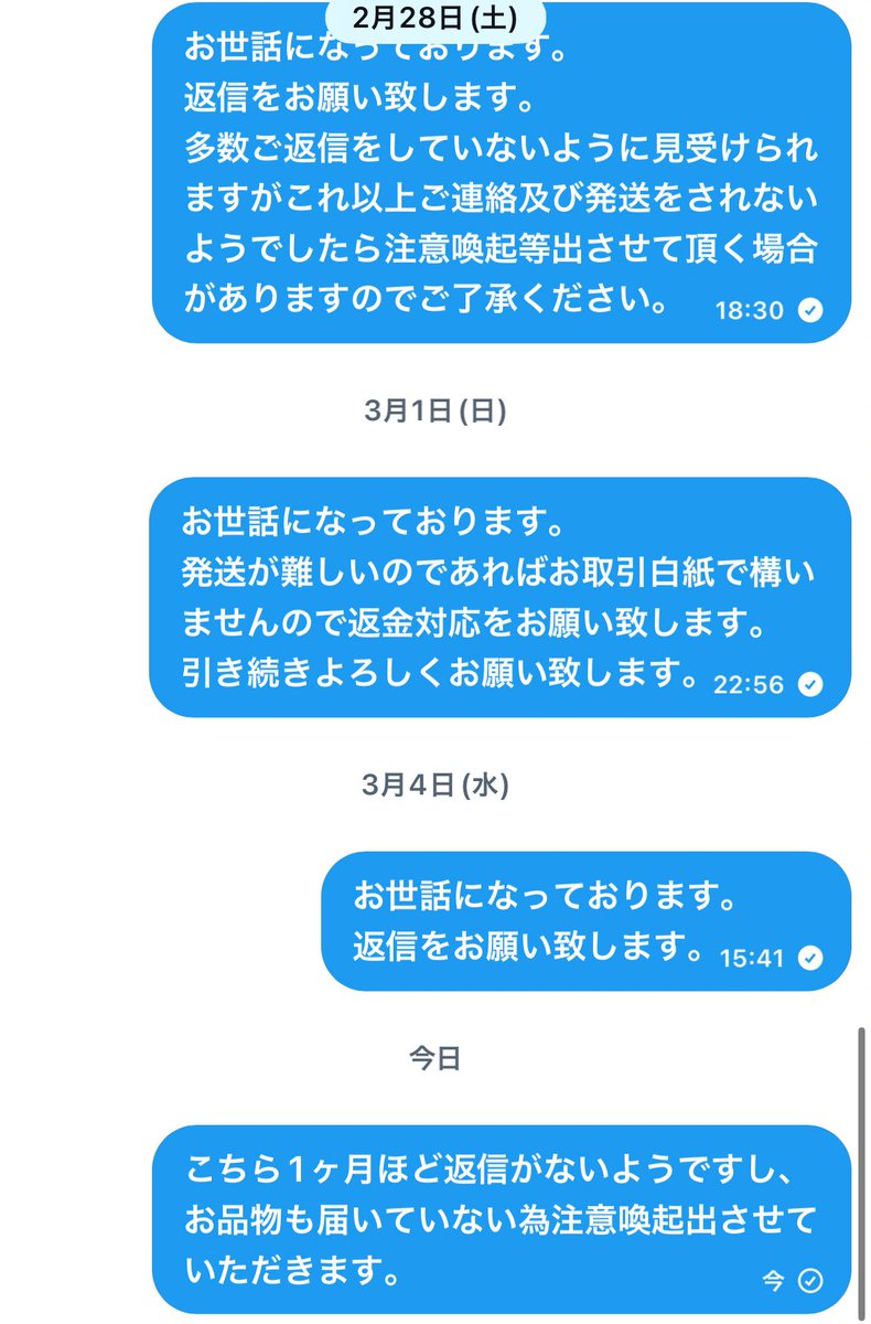 そあ プロカ必読 tweet media