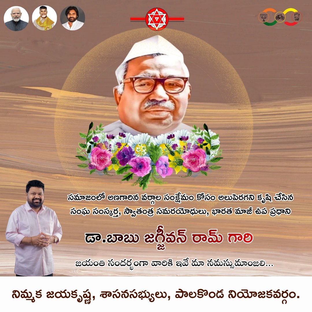 Jayakrishna Nimmaka tweet media