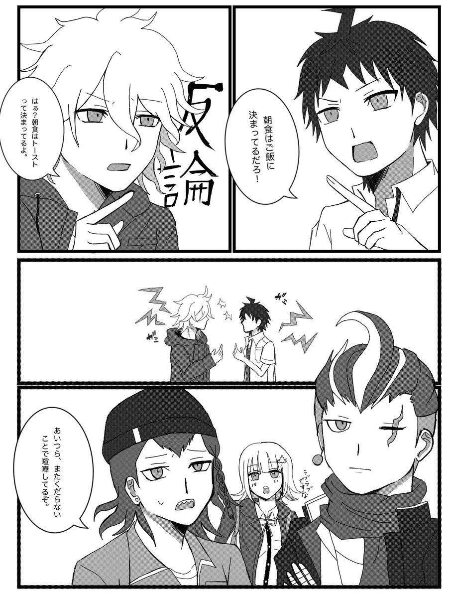 みーなと tweet media