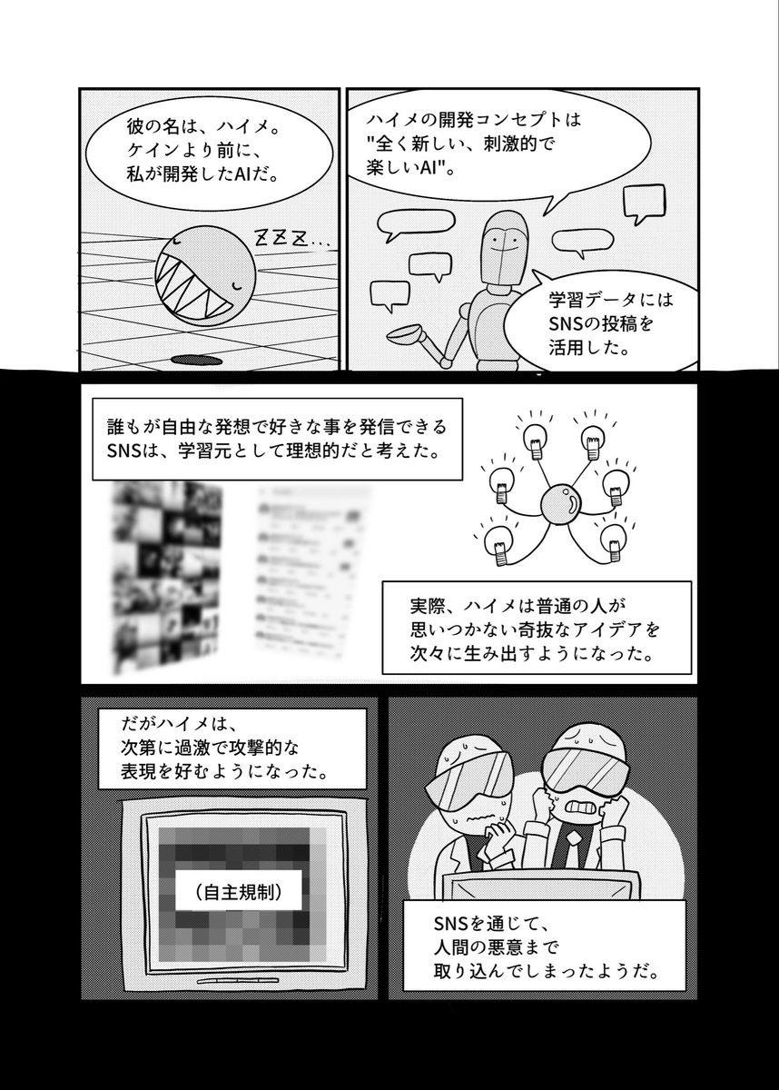 ﾊﾟﾗｿﾙ=ｻﾞｺﾗﾝﾀﾝ tweet media