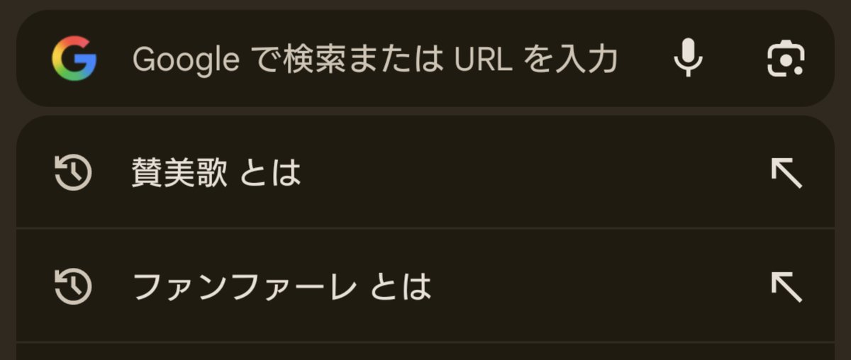 ﾁｬﾊﾟﾃｨ tweet media