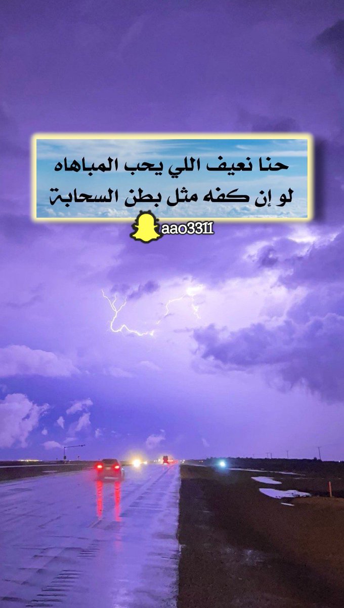 AlkhaterSaid's tweet photo. #صباح_الامل_والتفاول https://t.co/6Ee857XArN