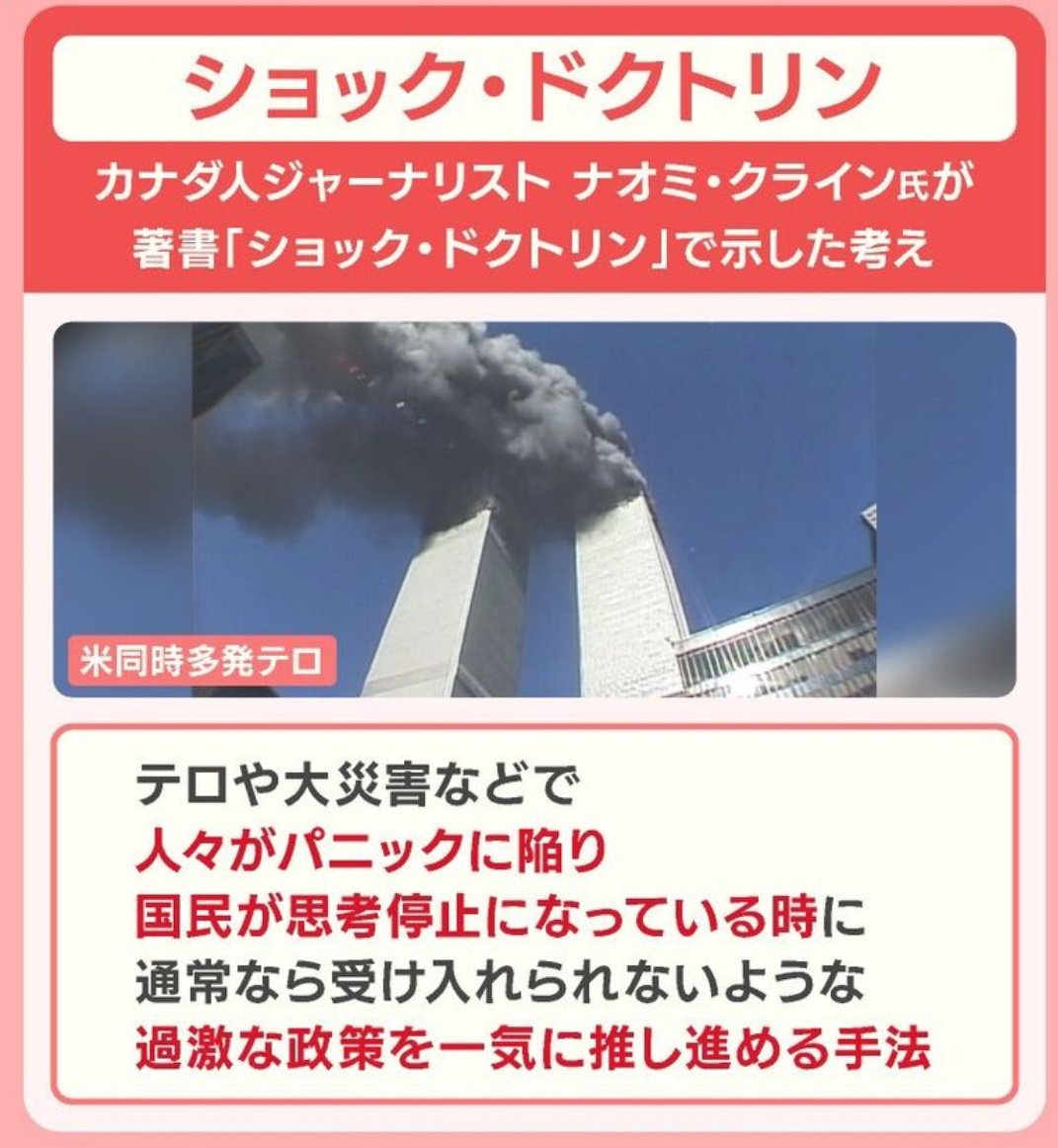 よしふみ…ᕙ⁠(⁠⇀⁠‸⁠↼⁠‶⁠)⁠ᕗ tweet media