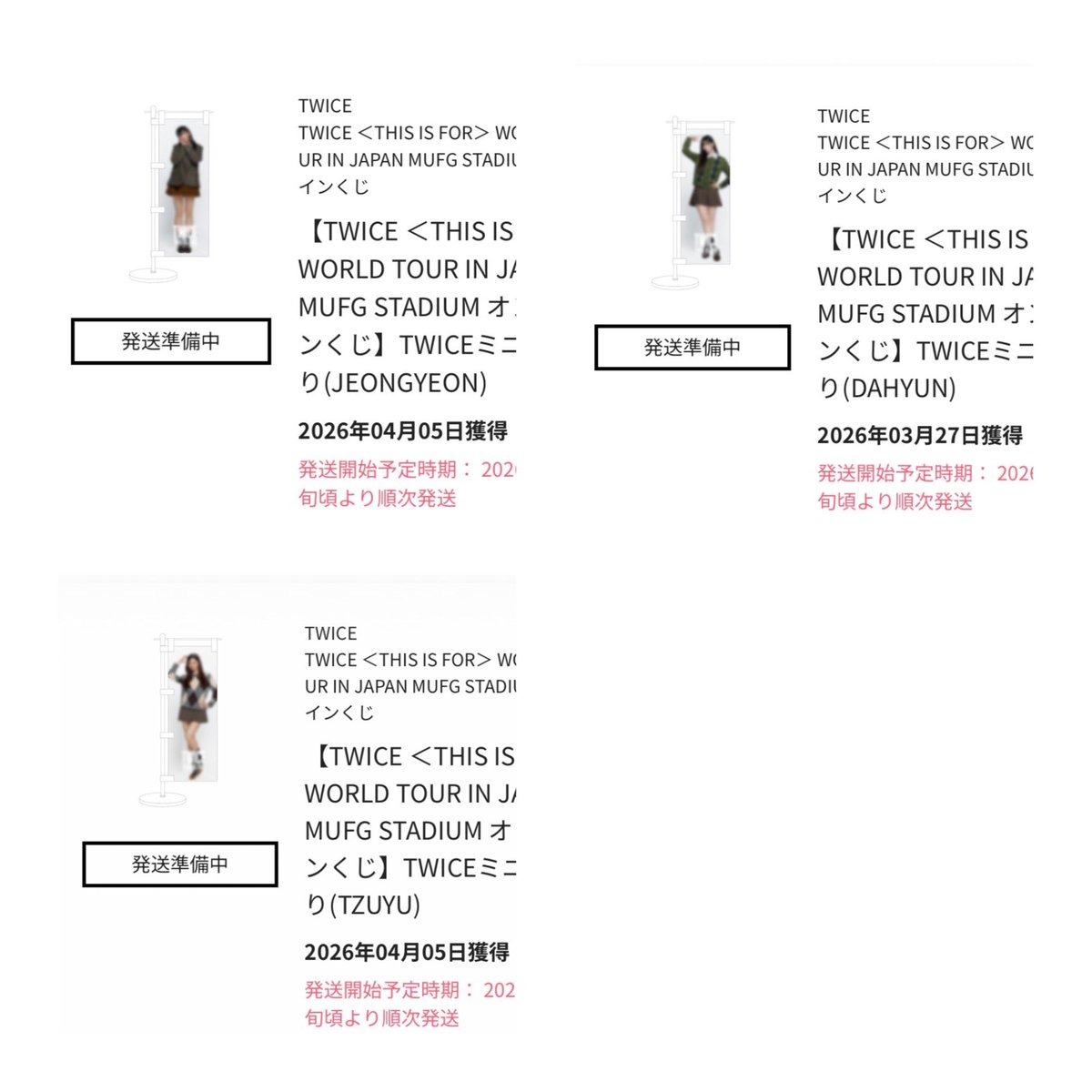 kome__0922's tweet photo. TWICE オンラインくじ　THIS IS FOR 交換　買取

譲:
D賞（ミニのぼり）
🍈2  🦅2  🦌1

E賞（ぷっくりキーホルダー）
🍈2 🐹2 🦅3 🦌1

F賞（ステッカー）
🐰3 🐶6 🍑3 🐹4 🦄1 🐧8 🐯5 🦌5

求:
D賞🦄or過去🦄トレカ（n:1可能）
異種◯
郵送にて対応郵便
買取の場合はD.E賞定価　F賞250円　別途送料 https://t.co/3hKRLtJ5AS