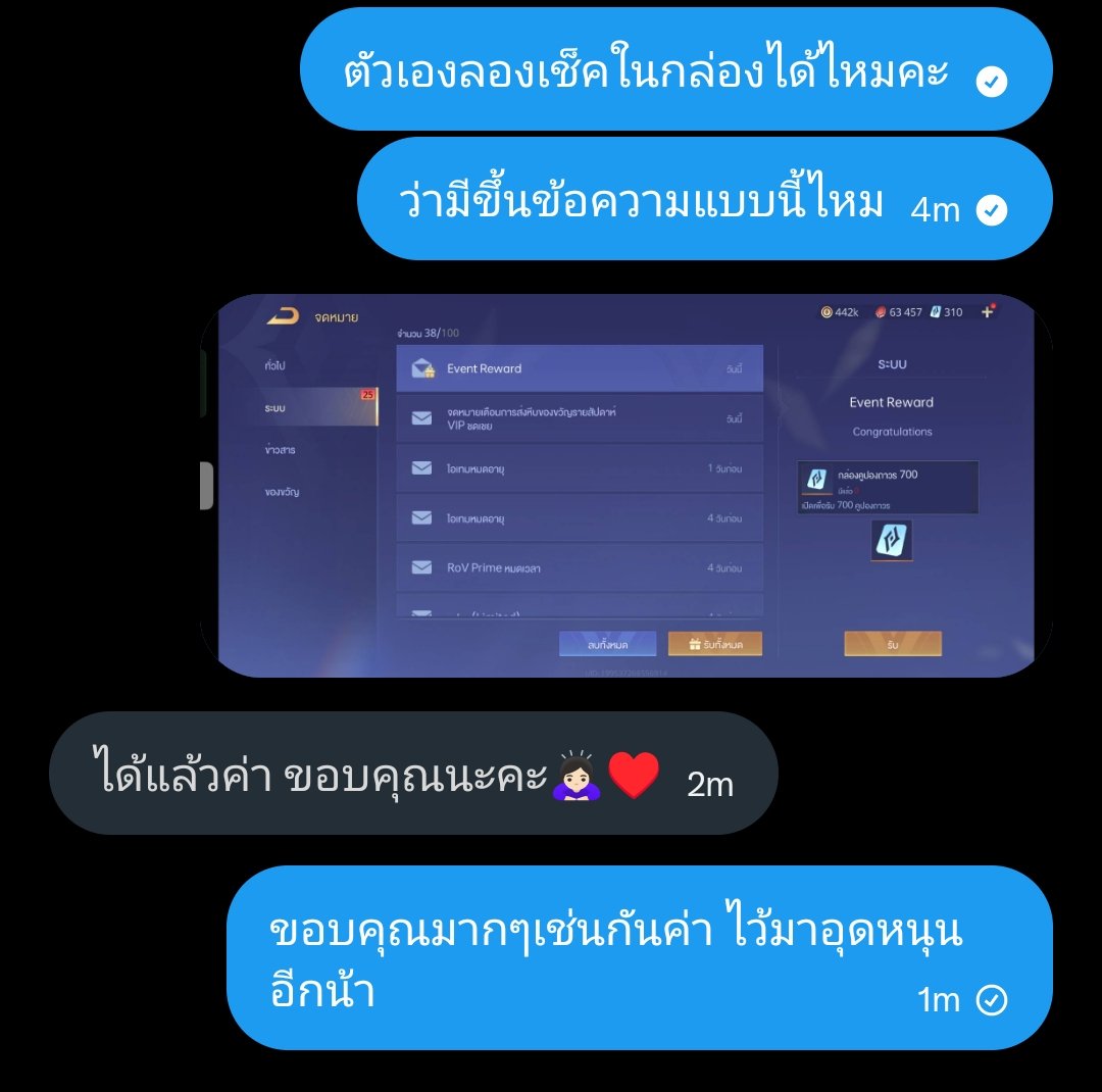 ( 𝙤𝙥𝙚𝙣 ) Rank up By Moons´ tweet media