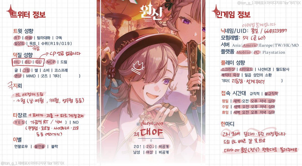 새우대야🍤 tweet media