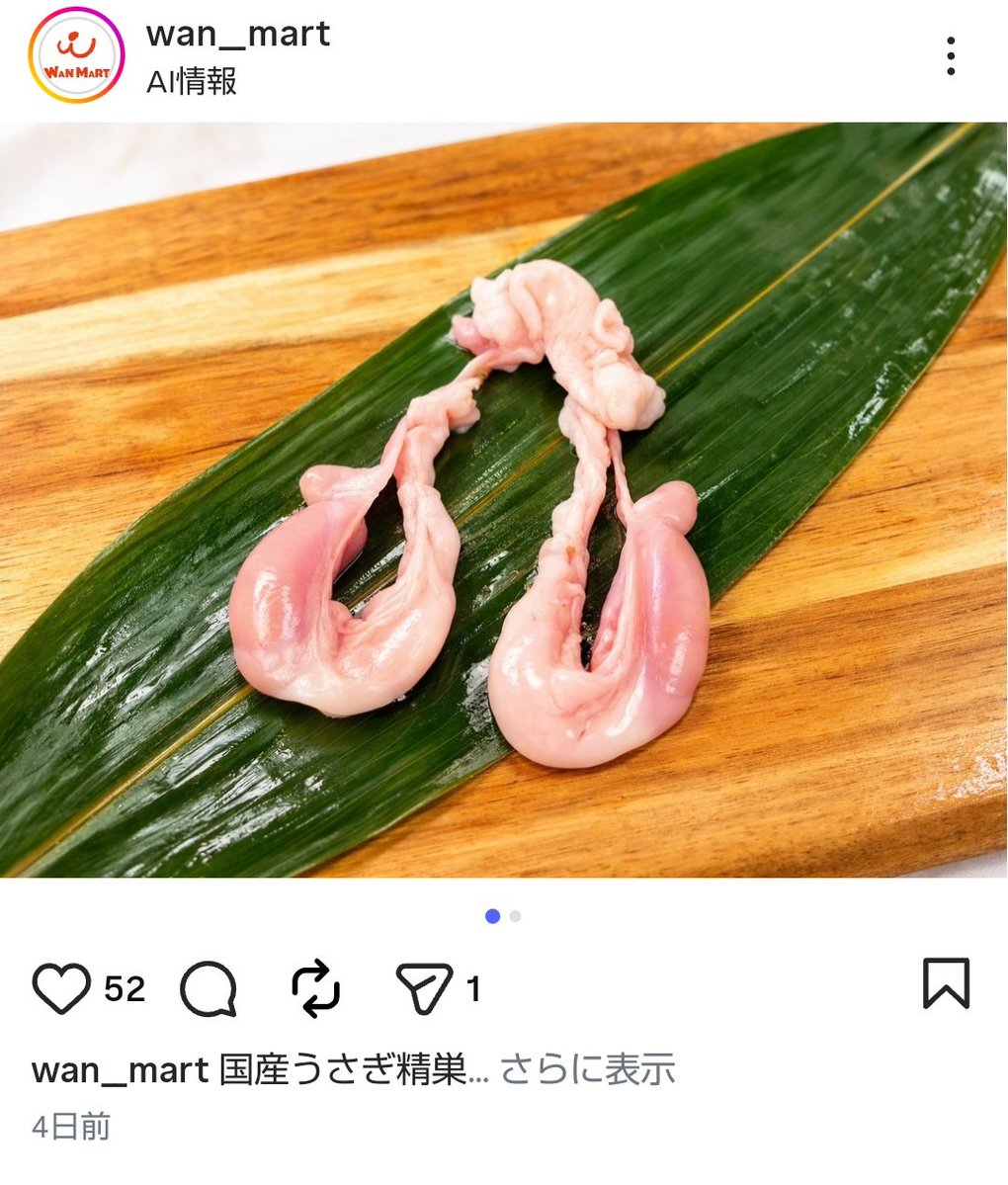 キュアせせり tweet media