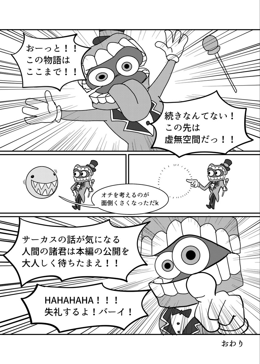 ﾊﾟﾗｿﾙ=ｻﾞｺﾗﾝﾀﾝ tweet media