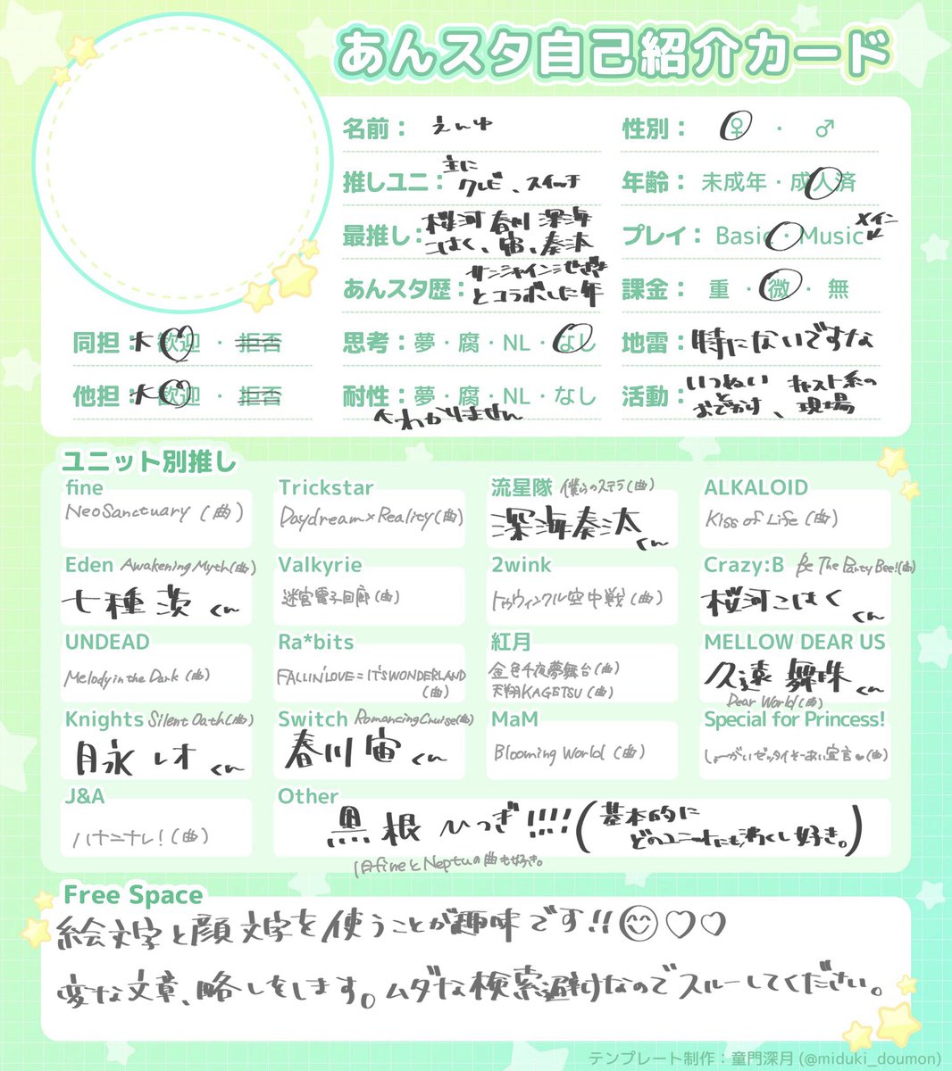 ぇ𖥦ゅ tweet media