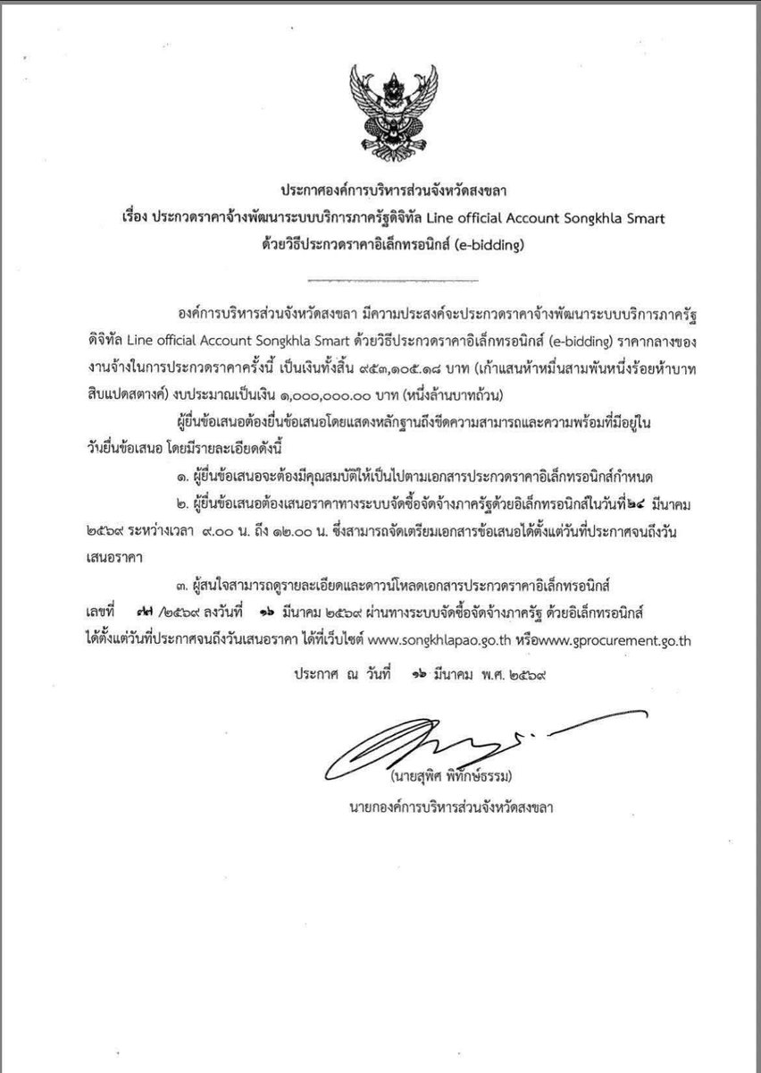 Ck Cheong tweet media