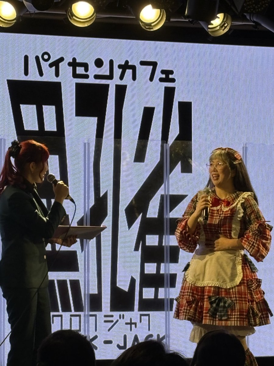 パイセンカフェ黒孔雀 tweet media