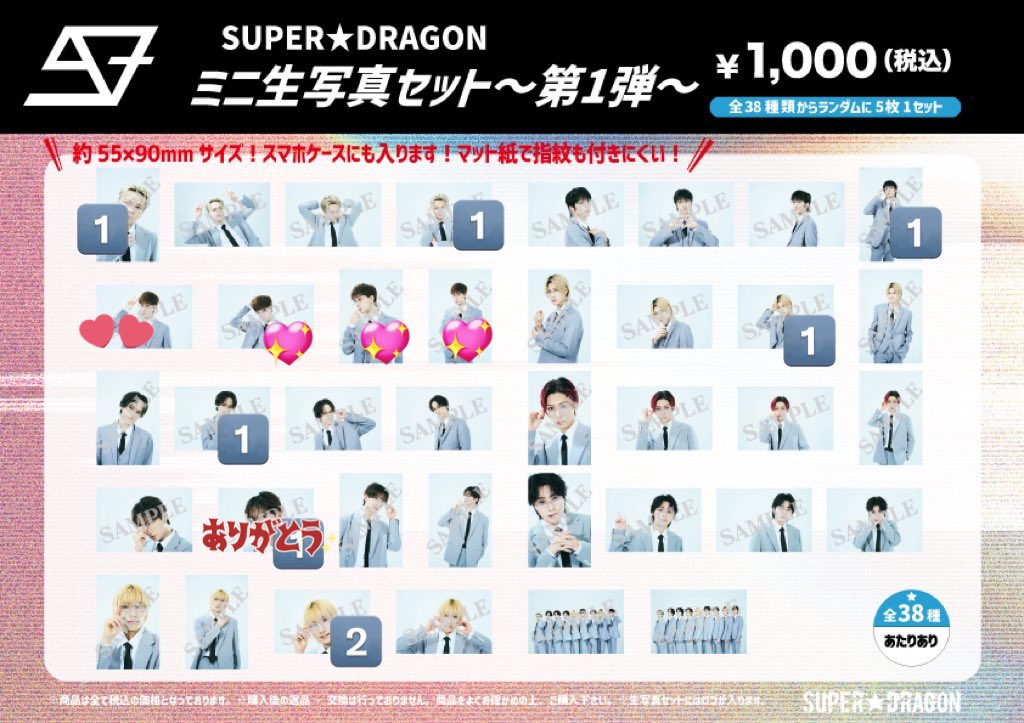 麦茶@リンク先のプロカ必読 tweet media