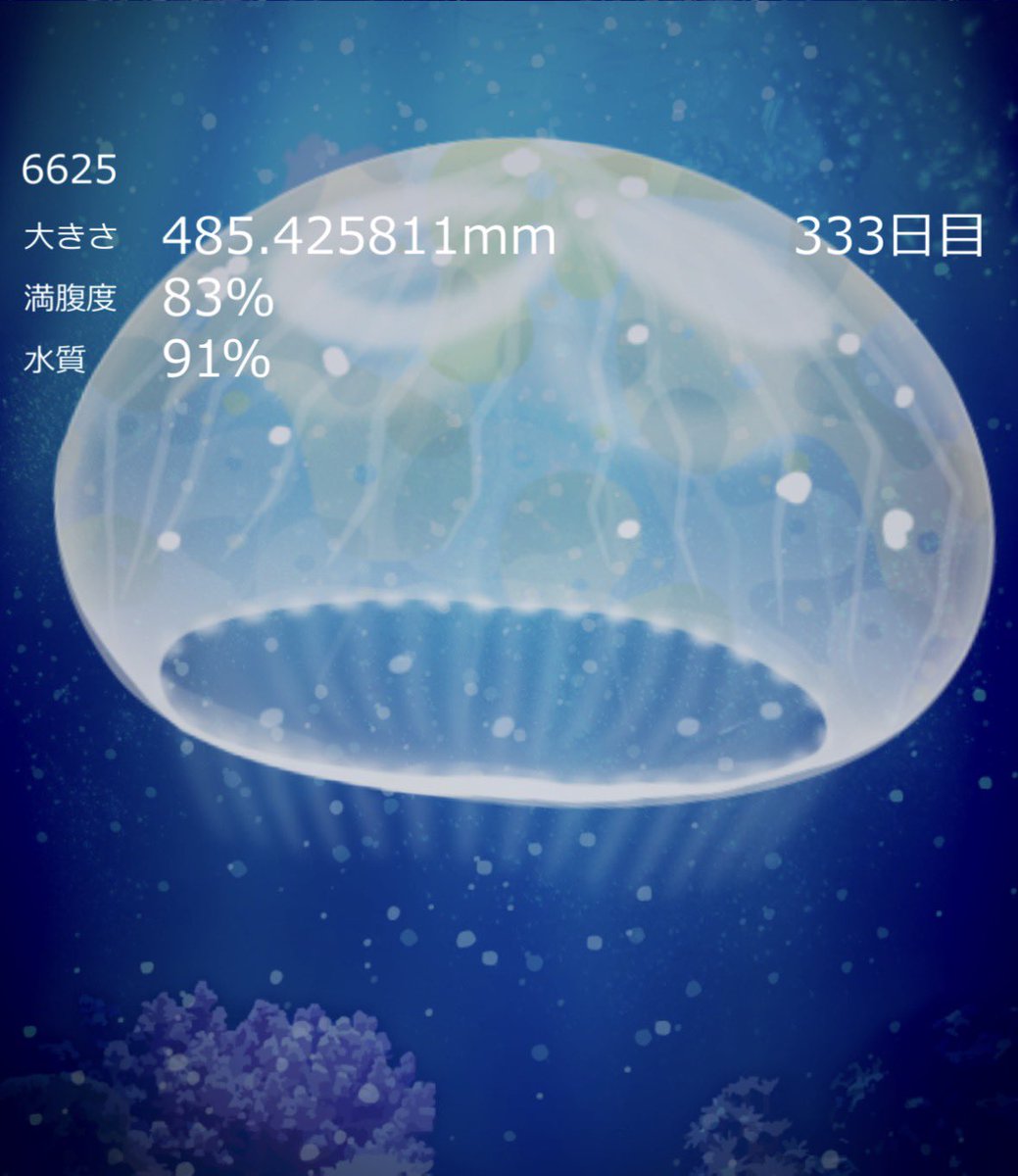 ろむまっこり tweet media