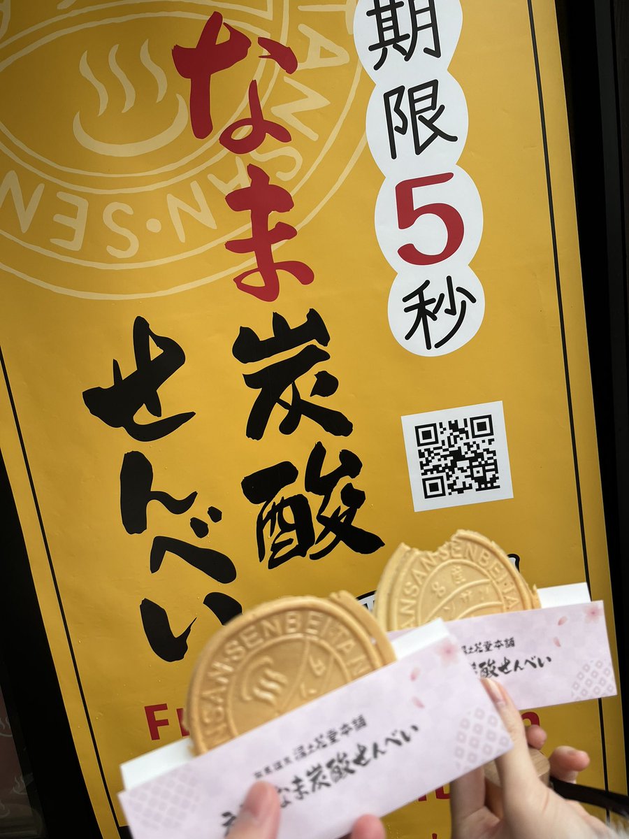 ちゃなかさん tweet media