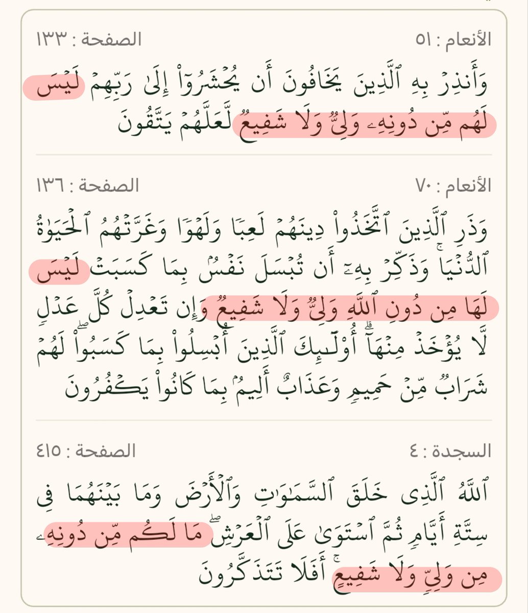 عبد الرحيم tweet media