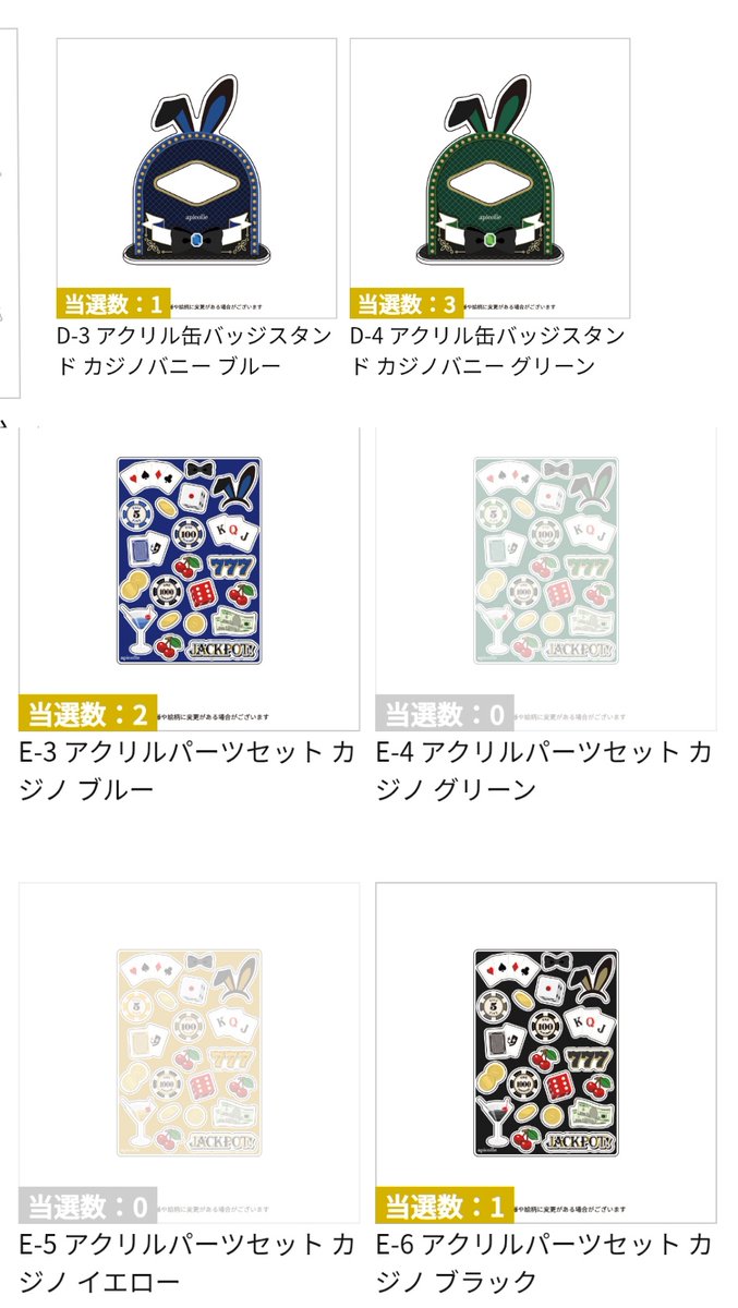 かとう@取引専用 tweet media