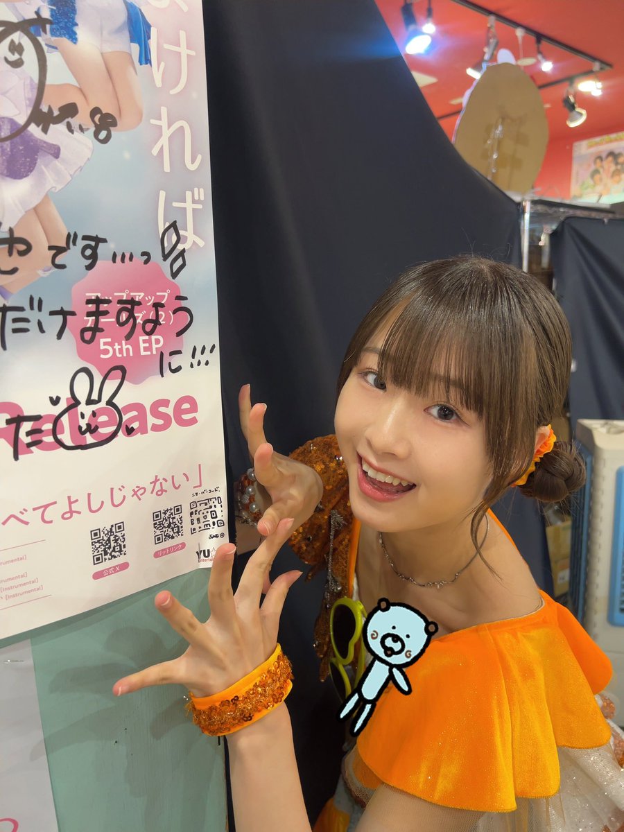 新倉愛海　アップアップガールズ（２） tweet media