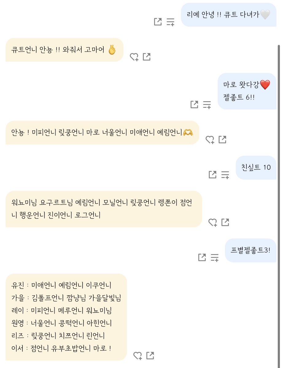 반버)리예 tweet media