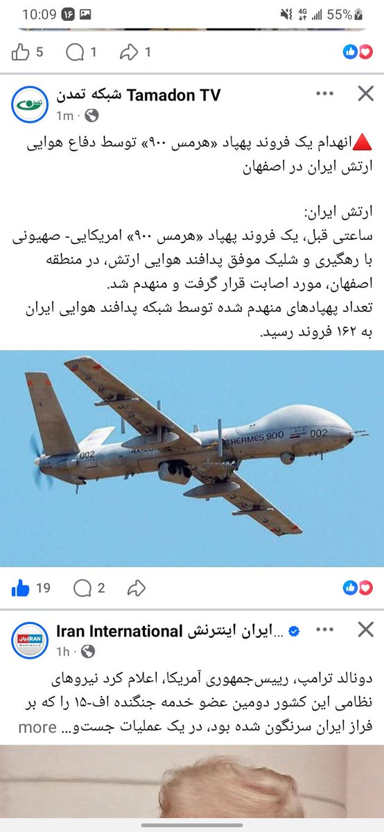 رامین tweet media