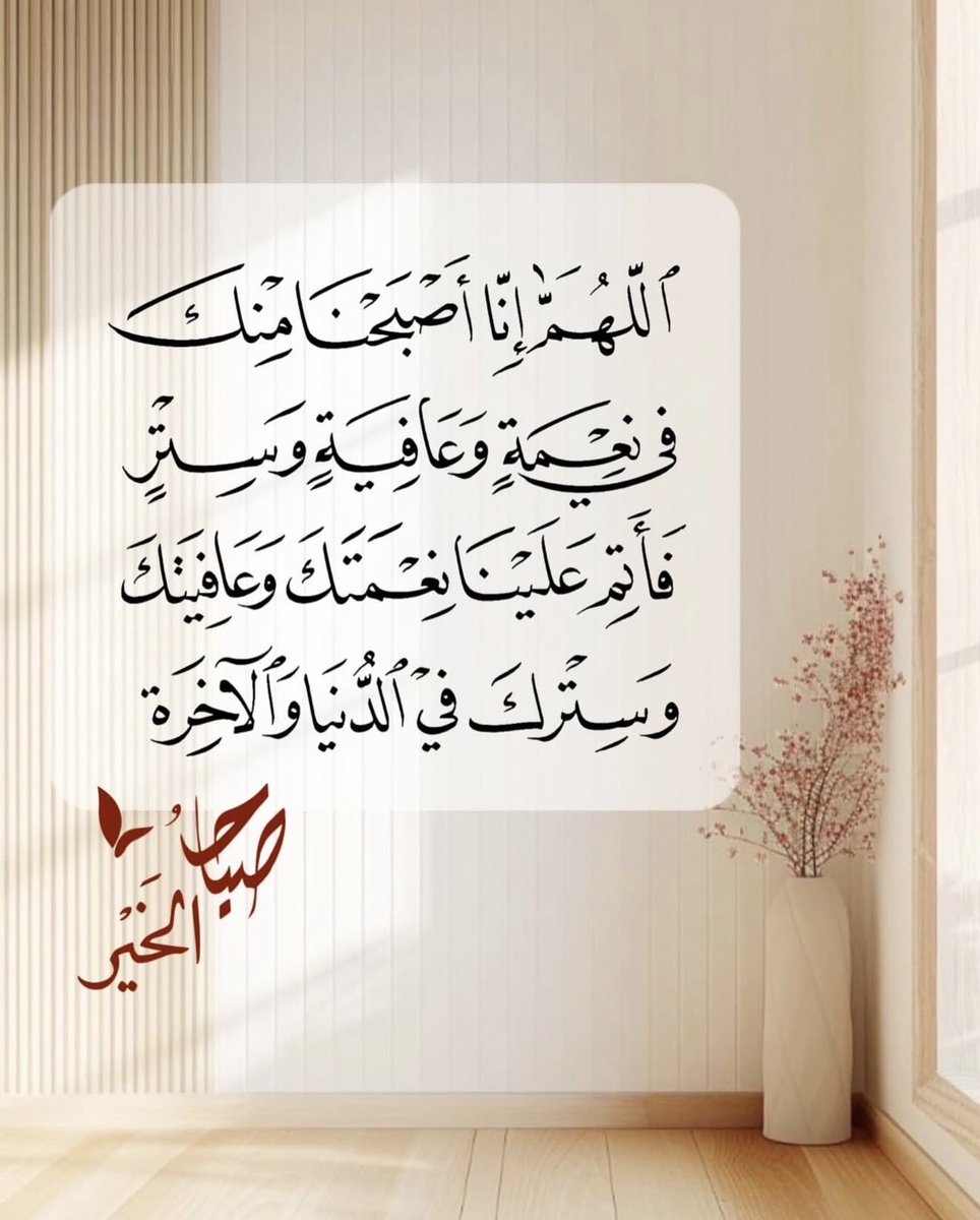 ☆ خواطر إيمانية ® ☆ tweet media