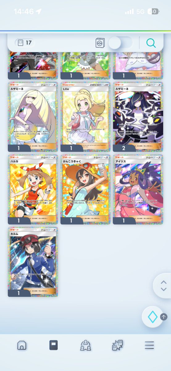 まさわ@ワイルズ楽しみ tweet media