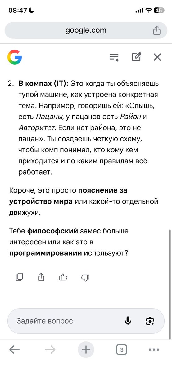 токсичная душная змея tweet media