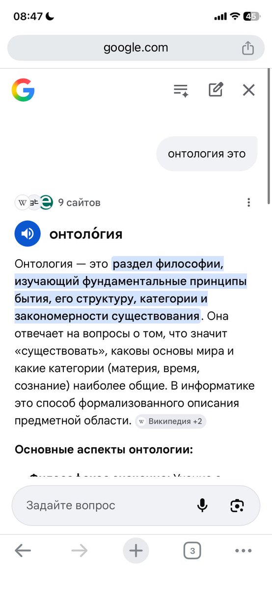 токсичная душная змея tweet media