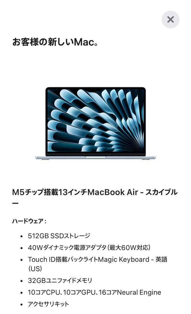 ぱなっしゅ tweet media