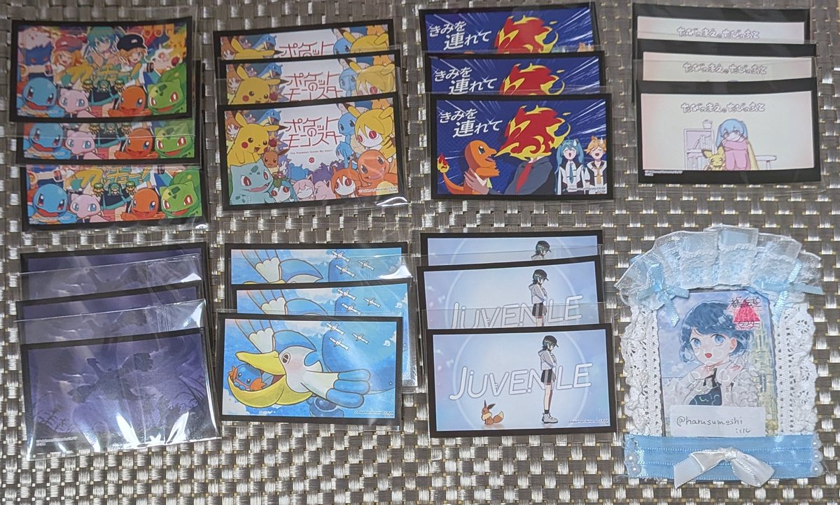 ハル（取引垢） tweet media