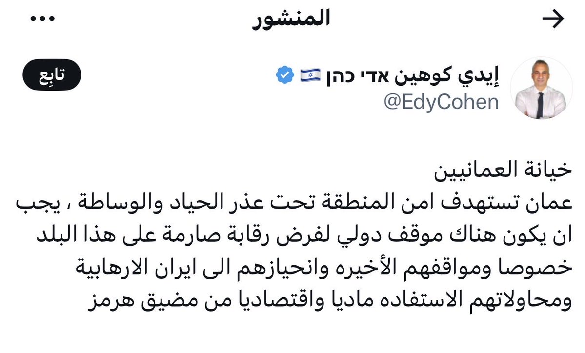 المختار الهنائي tweet media