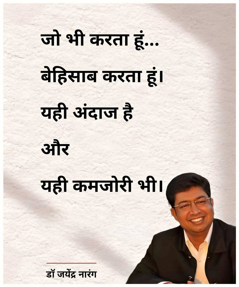 jayendrnarang's tweet photo. https://t.co/GY1uyXh0Ev
