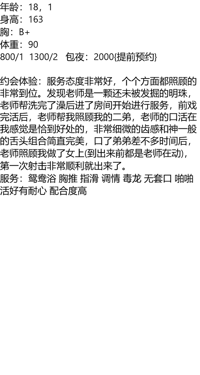 大玲子 tweet media