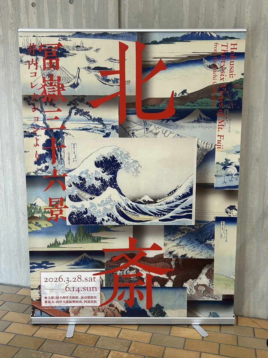 ∠イーク@💧大阪①京都神戸 tweet media