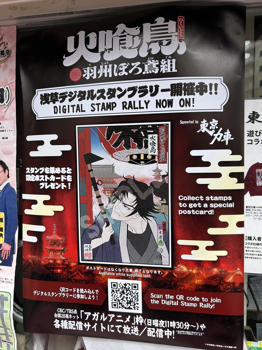 ∠イーク@💧大阪①京都神戸 tweet media