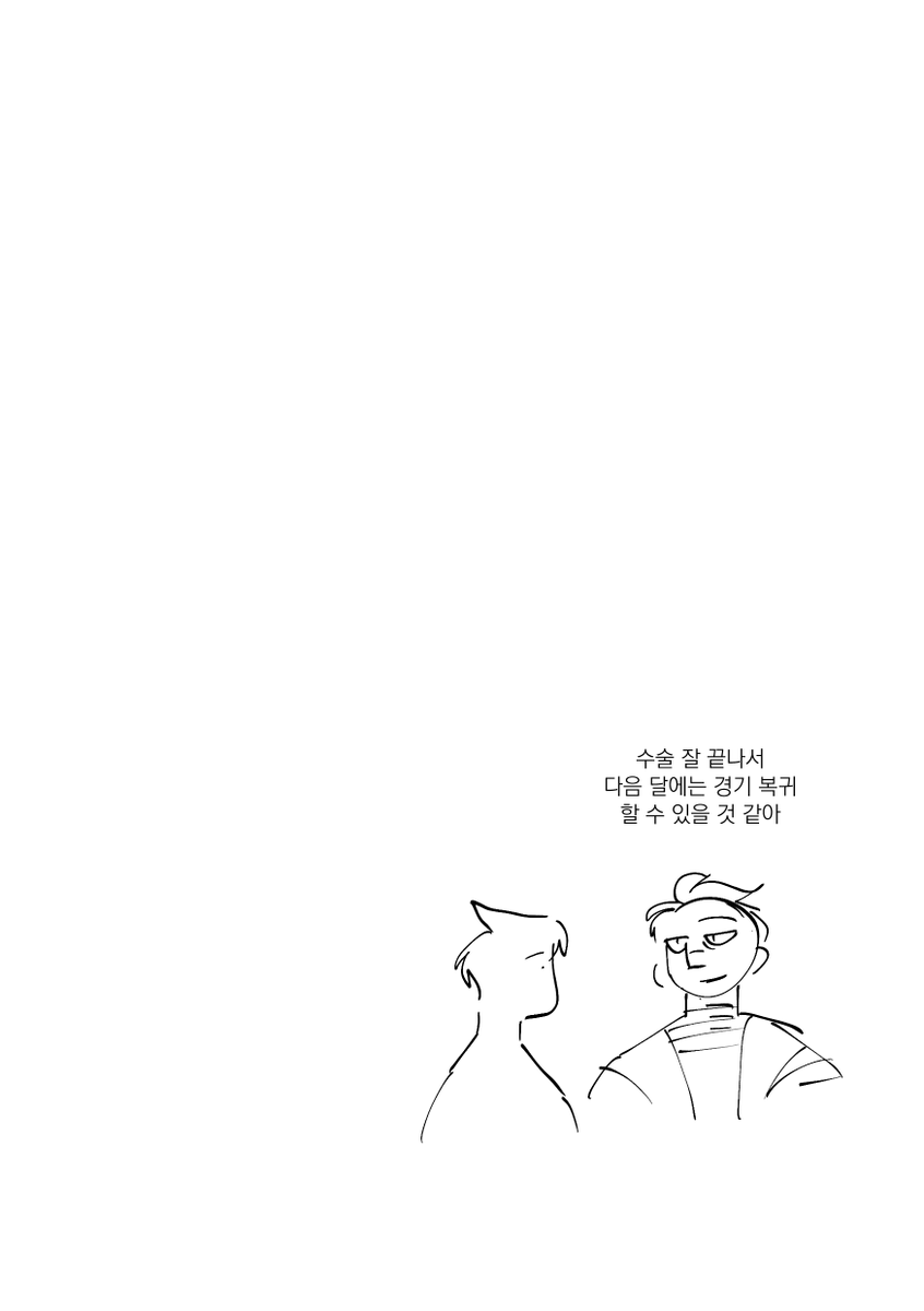 돼지와 익명과 돼지 tweet media