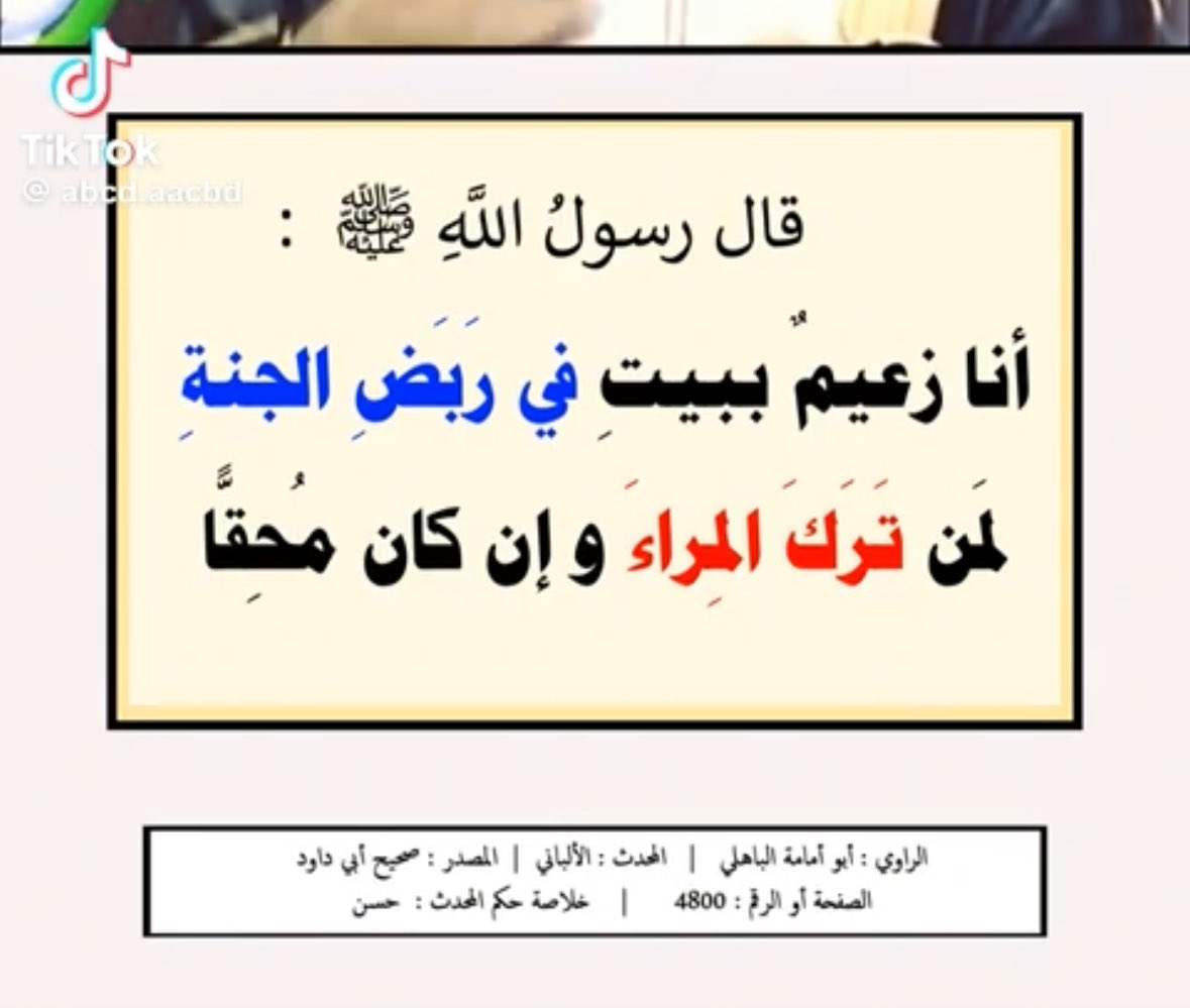 حماد المويهي (@h__440) on Twitter photo 