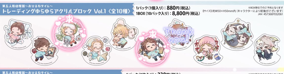 まかろに tweet media