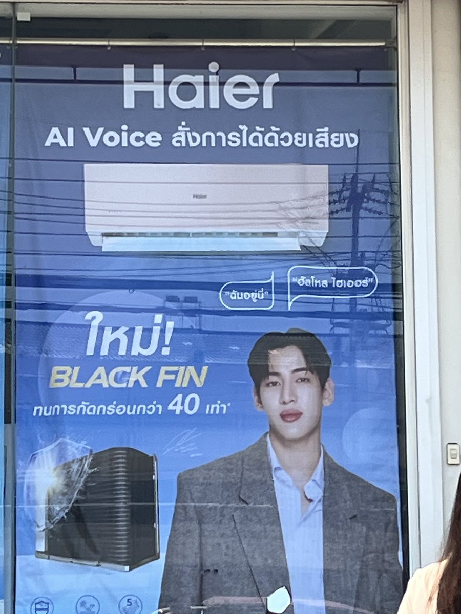 T. Fan P'Bam ｡⁠◕⁠‿⁠◕⁠｡🖤❤️ tweet media