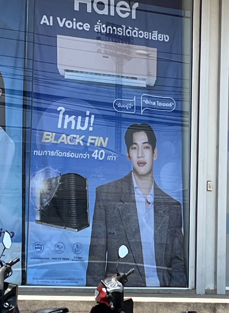 T. Fan P'Bam ｡⁠◕⁠‿⁠◕⁠｡🖤❤️ tweet media