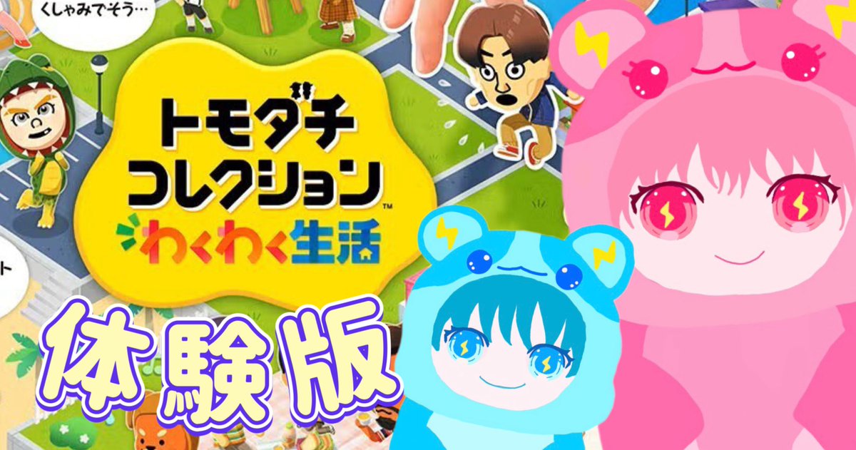 ここあとふらむの家🐹⚡️ tweet media