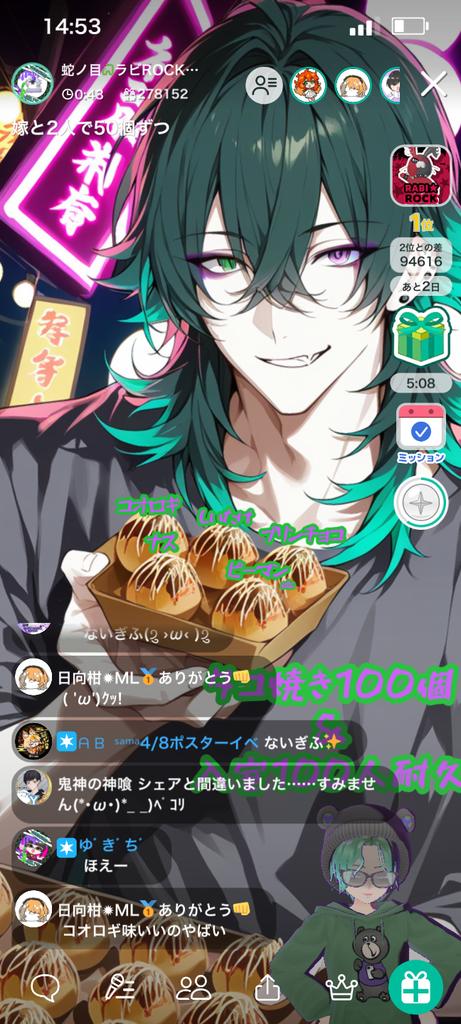 鬼神の神喰【マルコシアス】 tweet media