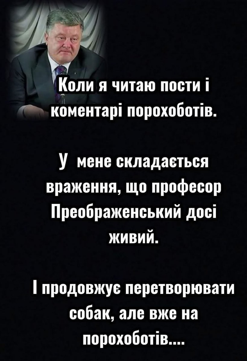 Продан Михаил tweet media