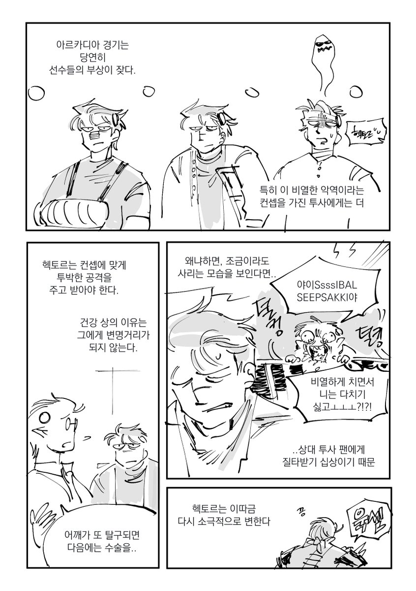 돼지와 익명과 돼지 tweet media