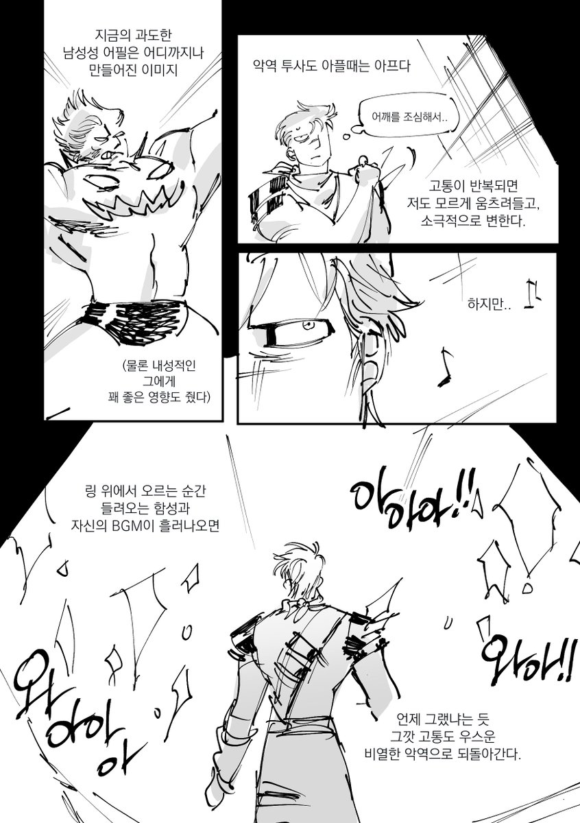 돼지와 익명과 돼지 tweet media