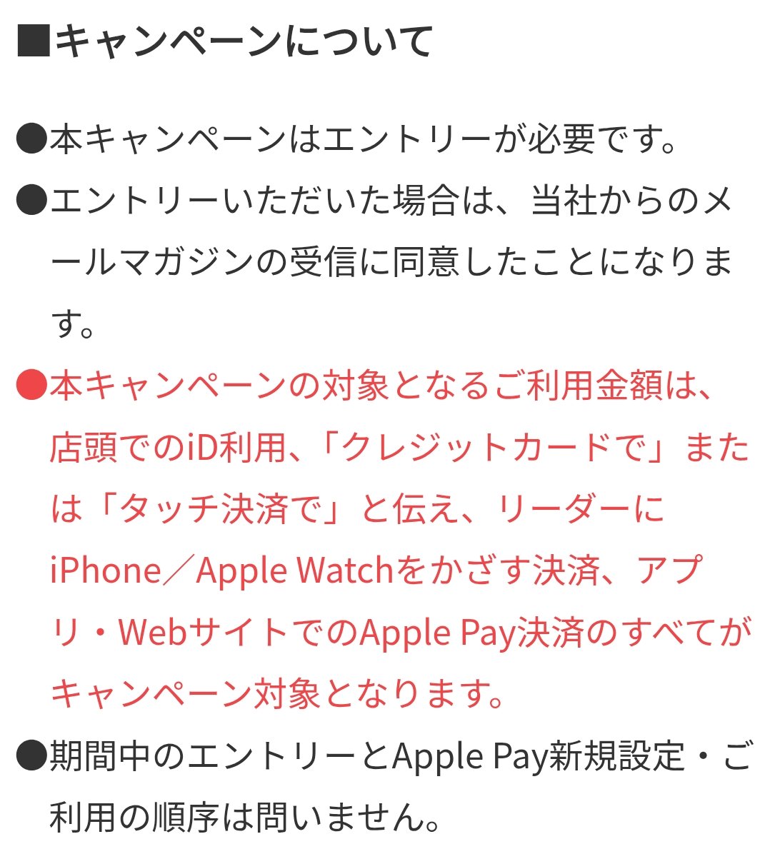 ひろし@お得×投資×精神科 tweet media