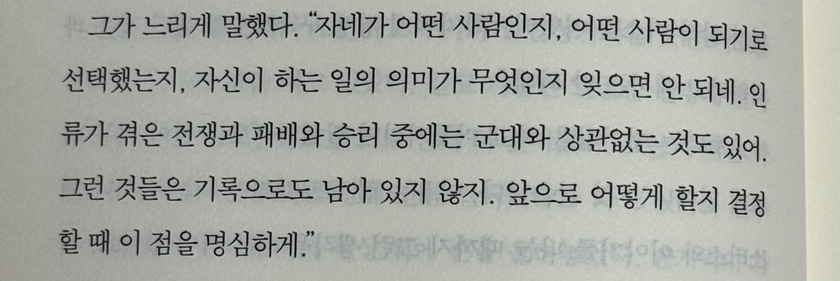 이음 tweet media