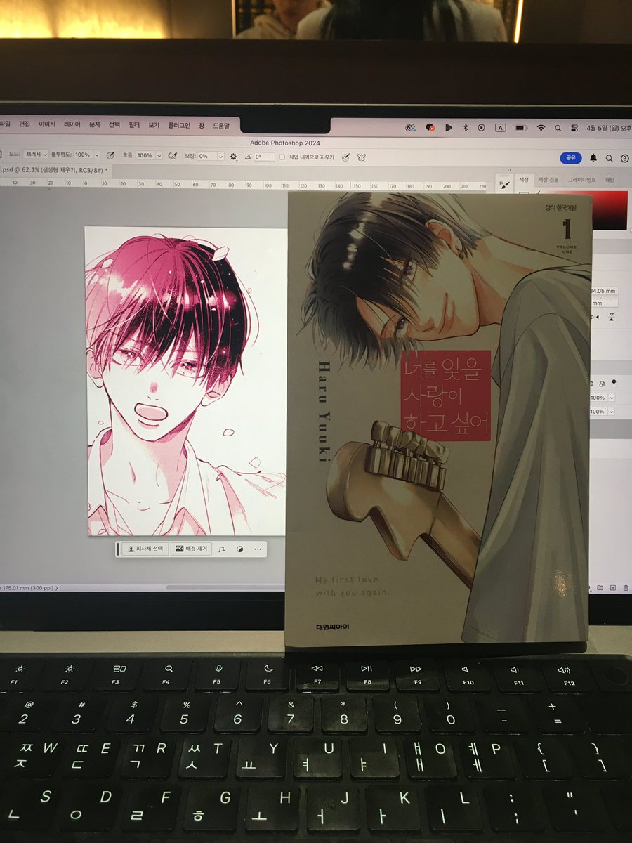 am_ptty's tweet photo. 포토샵 연습겸 새로 산 만화책 표지 리디자인하기..📒📒 https://t.co/mBXmI2bsa8