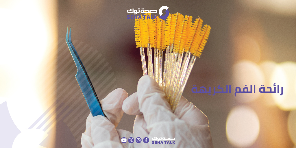 صحة توك - Seha Talk tweet media