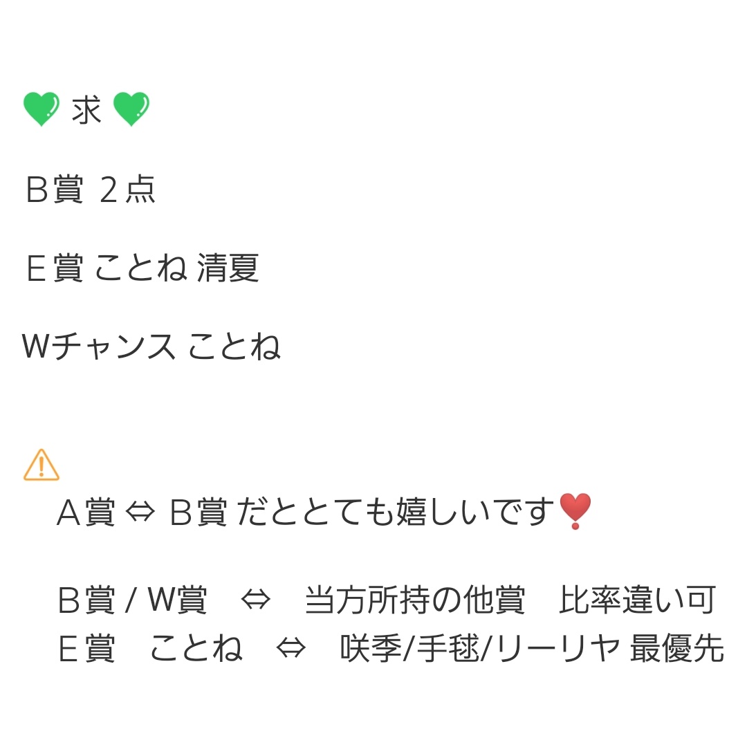 ʚ きさき みう ɞ tweet media